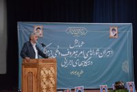 شوراهای امر به معروف و نهی از منکر باید در همه ادارات استان اصفهان فعال شوند