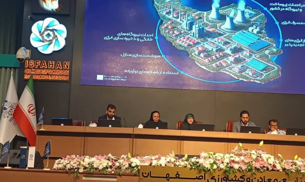 برگزاری نخستین اکسپوی بین المللی سرمایه‌گذاری استان اصفهان