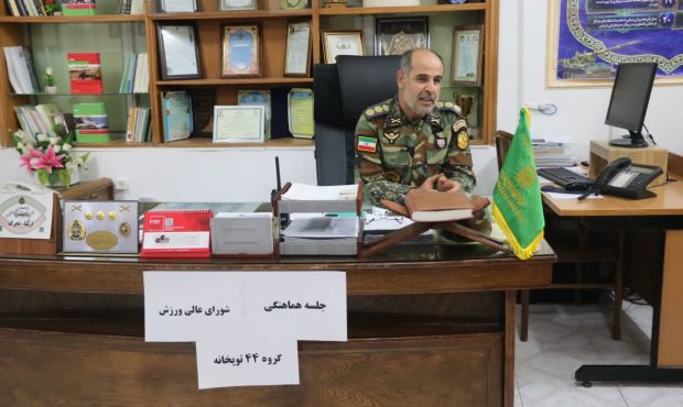 جلسه هماهنگی شورای عالی ورزش در گروه ۴۴ توپخانه نزاجا برگزار شد.