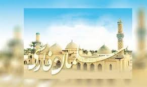 سلمان فارسی به یک مولفه فرهنگی و مذهبی در اصفهان تبدیل شود/ اصفهان پرچمدار ترویج اندیشه سلمان فارسی سلمان فارسی به یک مولفه فرهنگی و مذهبی در اصفهان تبدیل شود/ اصفهان پرچمدار ترویج اندیشه سلمان فارسی