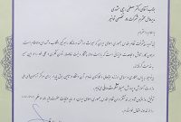 قدردانی وزیر آموزش و پرورش از مدیرعامل توانیر برای تامین برق پایدار مراکز آزمون‌های ملی