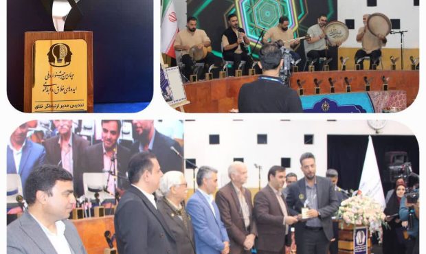 تقدیر از روابط عمومی شرکت توزیع برق اصفهان در چهارمین جشنواره ملی ایده های خلاق تقدیر از روابط عمومی شرکت توزیع برق اصفهان در چهارمین جشنواره ملی ایده های خلاق