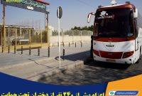 اعزام بیش از ۲۴۰ نفر از دختران تحت حمایت کمیته امداد استان اصفهان به مشهد مقدس