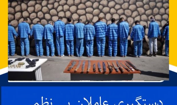 دستگیری عاملان بی نظمی در یکی از محلات خمینی‌شهر 