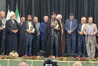 نهمین دوره جایزه عبای یادگار مدرس در کانون نشر فرهنگ اسلامی کاشان برگزار میشود نهمین دوره جایزه عبای یادگار مدرس در کانون نشر فرهنگ اسلامی کاشان برگزار میشود