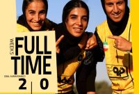 پیروزی دلچسب سپاهان مقابل پرسپولیس