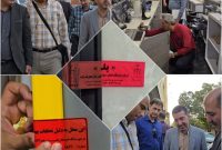رصد تعزیرات بر باشگاه های ورزشی پلمب در پی داشت
