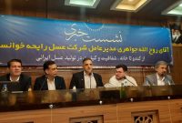 عسل رایحه خوانسار؛ نخستین برند ارگانیک ایران از دل زنبورستان‌های کوهستانی خوانسار