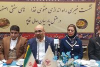 راهاندازی بوفه غذاهای سنتی و اصیل اصفهان در هتل پارسیان عالیقاپو+ تصاویر راهاندازی بوفه غذاهای سنتی و اصیل اصفهان در هتل پارسیان عالیقاپو+ تصاویر
