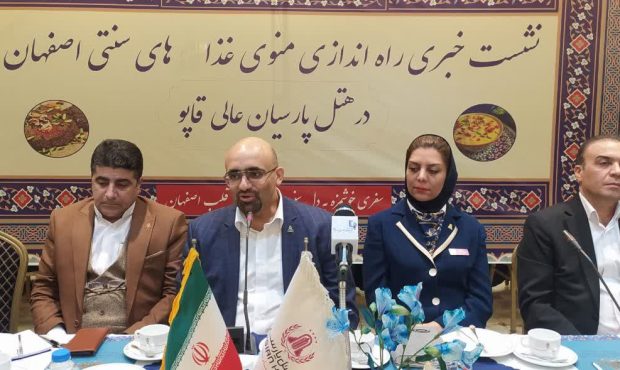 راهاندازی بوفه غذاهای سنتی و اصیل اصفهان در هتل پارسیان عالیقاپو+ تصاویر راهاندازی بوفه غذاهای سنتی و اصیل اصفهان در هتل پارسیان عالیقاپو+ تصاویر