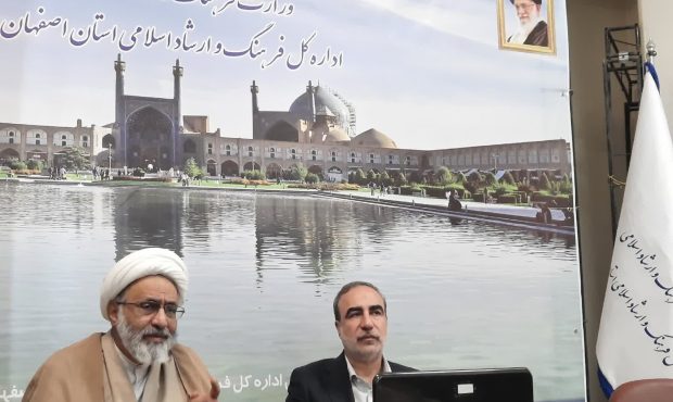 بزرگداشت آیتالله سید ابوالقاسم دهکردی اصفهانی در اصفهان برگزار میشود بزرگداشت آیتالله سید ابوالقاسم دهکردی اصفهانی در اصفهان برگزار میشود