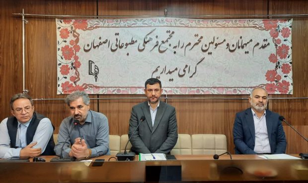 گام بلند پدافند غیرعامل اصفهان در مسیر آمادگی همهجانبه گام بلند پدافند غیرعامل اصفهان در مسیر آمادگی همهجانبه