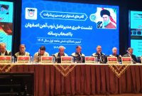 «رکورد تاریخی کاهش مصرف کک و جهش تولید ریل ملی در ذوب‌آهن اصفهان؛ گام بلند به‌سوی فولاد سبز»