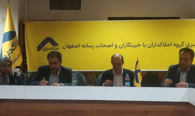 پلتفرم «املاکداران»؛ پیوند هوشمند سازندگان و خریداران پلتفرم «املاکداران»؛ پیوند هوشمند سازندگان و خریداران