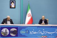 رئیسجمهور: طرحهای برق باید با دانش روز و نگاه آیندهنگر اجرا شوند رئیسجمهور: طرحهای برق باید با دانش روز و نگاه آیندهنگر اجرا شوند