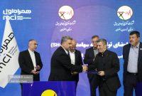 همکاری توانیر و همراه اول با هدف تحول دیجیتال در صنعت انرژی ایران همکاری توانیر و همراه اول با هدف تحول دیجیتال در صنعت انرژی ایران