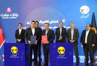 تمدید تفاهمنامه همکاری توانیر و بانک ملت تمدید تفاهمنامه همکاری توانیر و بانک ملت