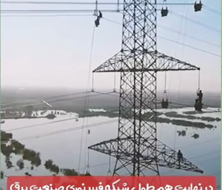 افزوده شدن ۳,۳۴۵ کیلومتر خطوط فوق‌توزیع (بیشتر از فاصله تهران تا بندرعباس!)