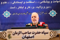 هفته بسیج اصفهان؛ نمایش اقتدار مردمی و جهاد خدمت‌محور