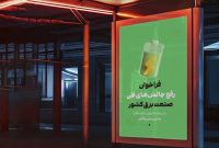 فراخوان رفع چالش‌های فنی صنعت برق کشور با اتکا به توان شرکت‌های دانش‌بنیان و فناور