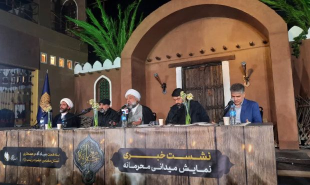 نمایش محرمانه، تلاشی برای پیوند هنر، تاریخ و عاطفه دینی