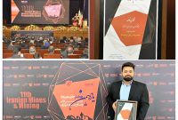 درخشش مجتمع پتاس خوروبیابانک در یازدهمین دوره جایزه بهره‌وری معادن و صنایع معدنی ایران