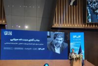 برگزاری اولین اجلاس کشوری انبوه‌سازان و توسعه‌گران