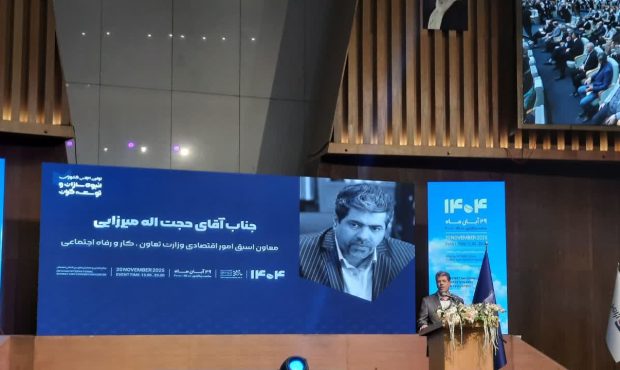 برگزاری اولین اجلاس کشوری انبوه‌سازان و توسعه‌گران