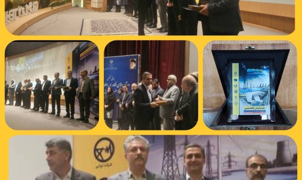 تجلیل از دستاوردهای ملی شرکت توزیع برق شهرستان اصفهان در همایش ملی GIS