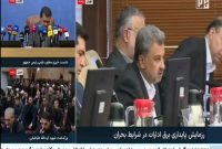 13 سال افتخار صنعت برق در اجرای مانورها و رزمایش‌های پدافند غیرعامل