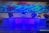 رونمایی از کتاب تاریخ دفاع مقدس، عملیات محرم در برنامه زنده شبکه استانی اصفهان