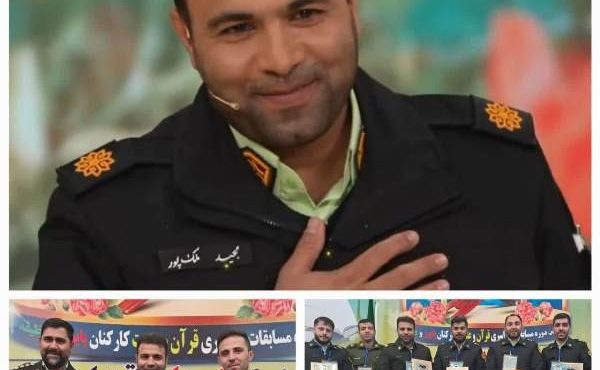 افتخاری دیگر برای فرماندهی انتظامی استان اصفهان