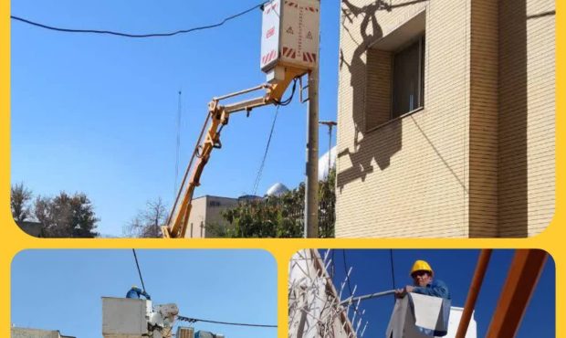 در راستای ارتقای رضایتمندی مشترکین و استمرار خدمات برقرسانی در راستای ارتقای رضایتمندی مشترکین و استمرار خدمات برقرسانی