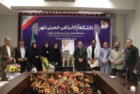 کتاب صوتی شهید غفاری؛ تلفیق هنر صدا و روایت ایثار