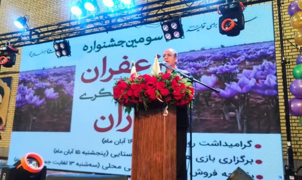 زعفران ازان در مسیر ملی‌شدن؛ جشنواره‌ای برای رونق کشاورزی و هویت محلی