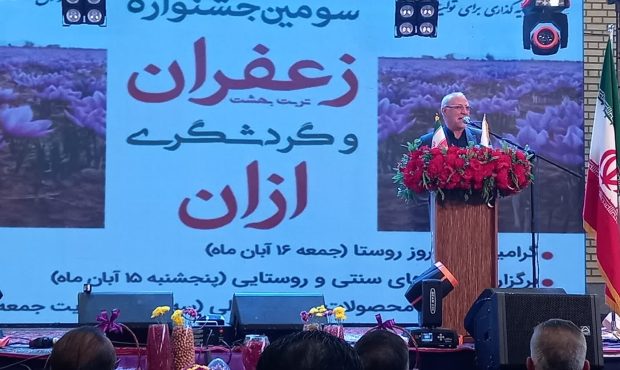 حاجیدلیگانی: توسعه صنایع تبدیلی زعفران، تضمین ماندگاری جوانان در روستا حاجیدلیگانی: توسعه صنایع تبدیلی زعفران، تضمین ماندگاری جوانان در روستا