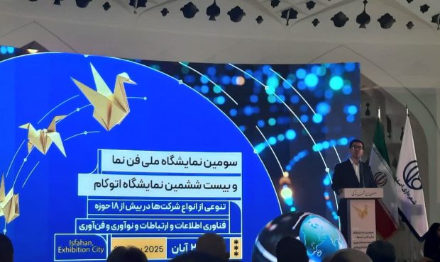 اصفهان؛ شهری که از خاک عزت ساخت و از داده اقتدار میسازد اصفهان؛ شهری که از خاک عزت ساخت و از داده اقتدار میسازد