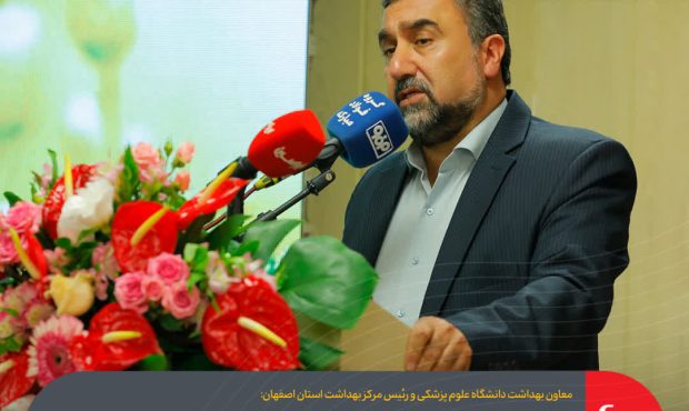 فولاد مبارکه؛ پیشران بزرگترین اقدام پیشگیرانه سرطان در تاریخ سلامت اصفهان فولاد مبارکه؛ پیشران بزرگترین اقدام پیشگیرانه سرطان در تاریخ سلامت اصفهان