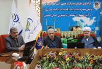 تجلیل 6 نخبه تحت حمایت کمیته امداد استان اصفهان تجلیل 6 نخبه تحت حمایت کمیته امداد استان اصفهان