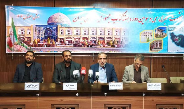 جذب بیش از یک‌میلیون جلد کتاب اهدایی؛ ثمره همدلی فرهنگی اصفهان در هفته کتاب