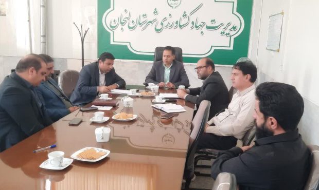 جلسه بررسی وضعیت تأمین کود و نهادههای کشاورزی در زرینشهر برگزار شد. جلسه بررسی وضعیت تأمین کود و نهادههای کشاورزی در زرینشهر برگزار شد.