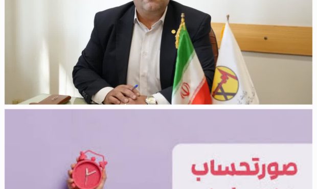 الزامی شدن صورتحساب های الکترونیکی از اول دیماه