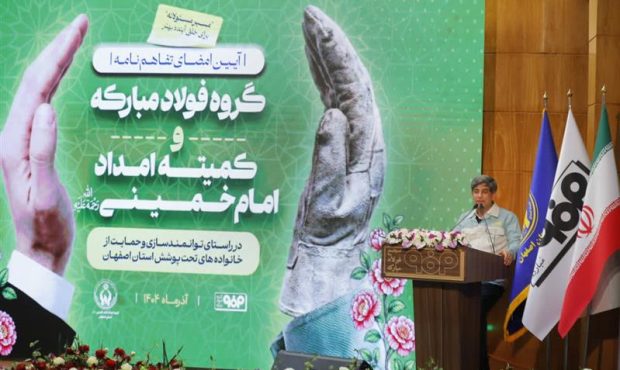 در حوزه مسئولیت اجتماعی به دنبال اقدامات هدفمند و اثرگذار هستیم