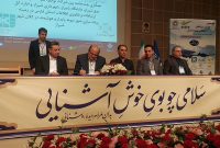 آغاز بهکار پانزدهمین کنفرانس بینالمللی شبکههای هوشمند انرژی/امضای تفاهمنامه چندجانبه برای هوشمندسازی شیراز آغاز بهکار پانزدهمین کنفرانس بینالمللی شبکههای هوشمند انرژی/امضای تفاهمنامه چندجانبه برای هوشمندسازی شیراز