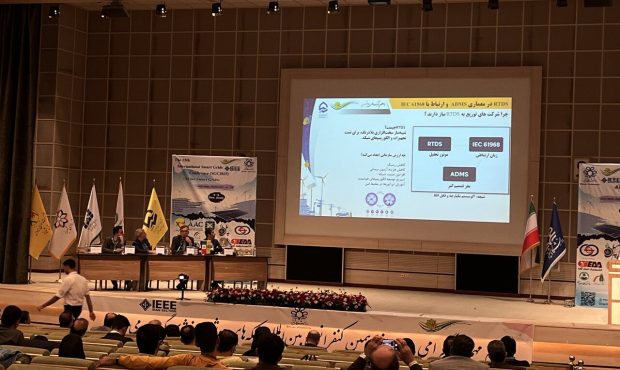 هوشمندسازی؛ الزام امروز و واقعیت فردای صنعت برق