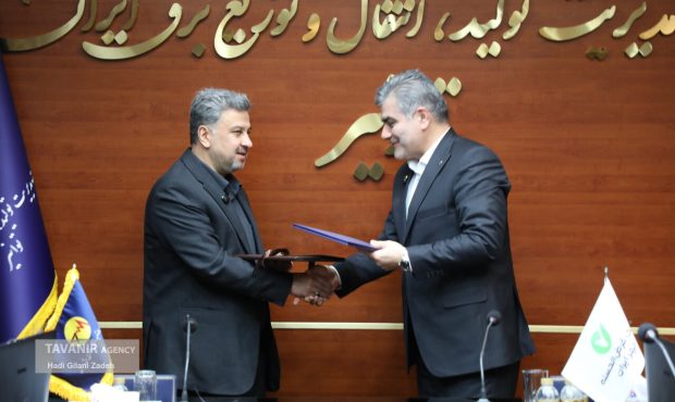 تفاهم‌نامه توانیر و بانک قرض‌الحسنه مهر ایران امضا شد