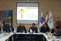 رونمایی از سامانه هوشمند رویت‌پذیری مصرف برق صنایع در اصفهان