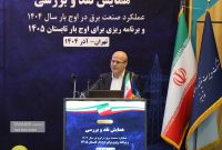 وضعیت رشد بار شرکتهای برق با سامانه نور پیگیری و کنترل می‌‎‌شود