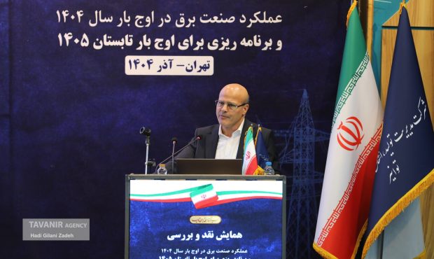 وضعیت رشد بار شرکتهای برق با سامانه نور پیگیری و کنترل می‌‎‌شود