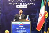 کاهش قیمت برق در دهه ۹۰ ریشه اصلی ناترازی صنعت برق کشور